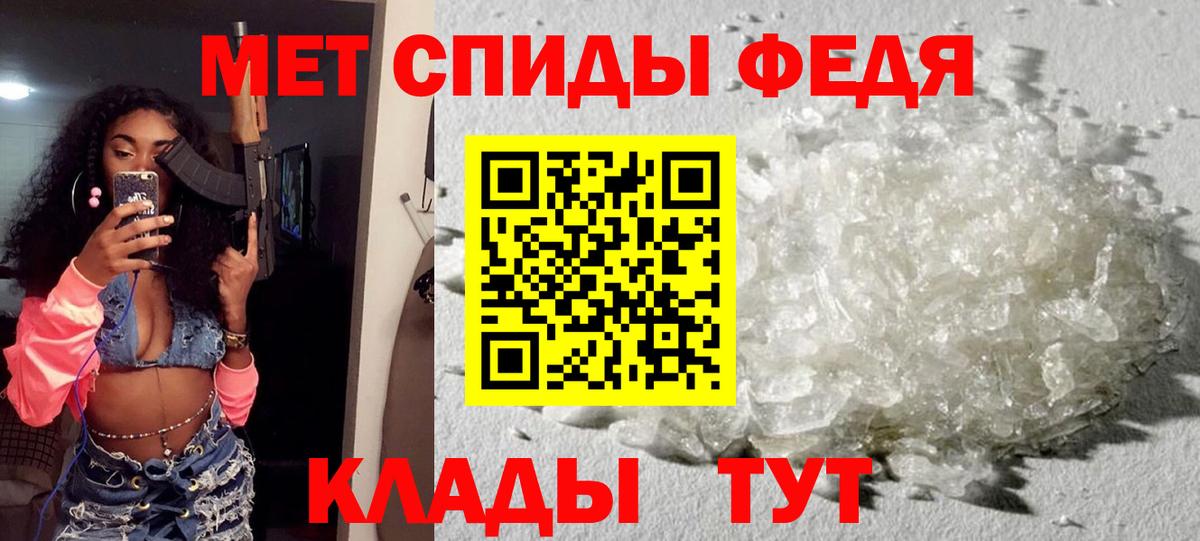 Юрга  АМФЕТАМИН 98%  Вход с VPN 
