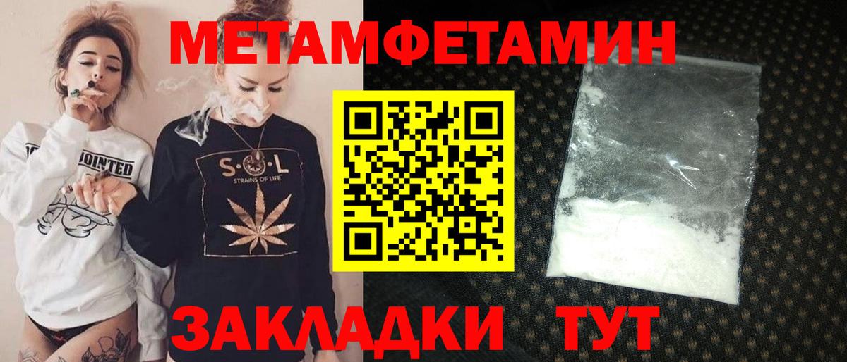 Амфетамин Розовый Юрга
