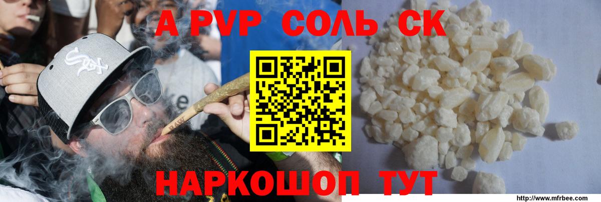 Alpha PVP VHQ  Вход с VPN  где купить наркоту  Юрга 