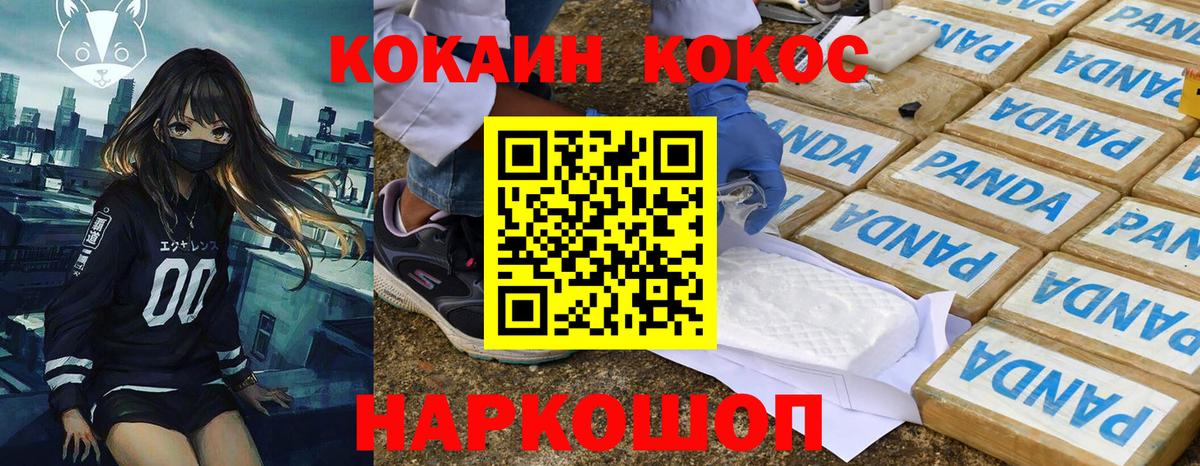 Cocaine Колумбийский Юрга