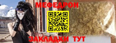 синтетический гашиш Лесосибирск