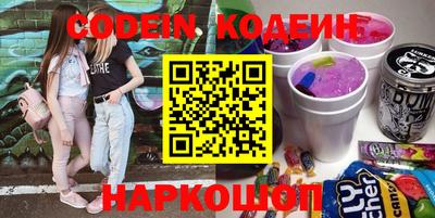 кокаин Ливны