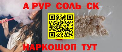 COCAINE Ликино-Дулёво