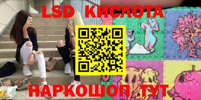 синтетический гашиш Лесосибирск