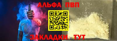 кокаин Ливны