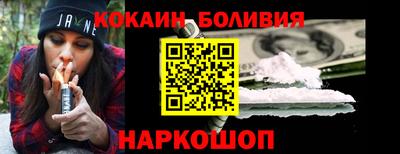COCAINE Ликино-Дулёво