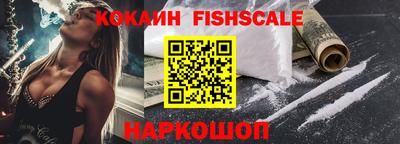 синтетический гашиш Лесосибирск