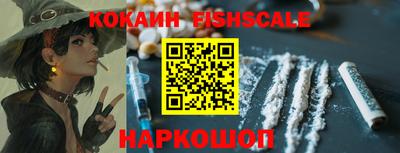 синтетический гашиш Лесосибирск