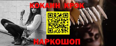 синтетический гашиш Лесосибирск