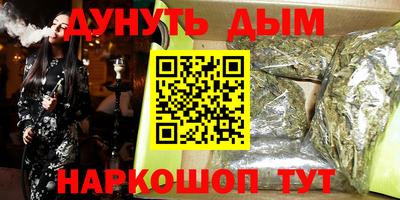 кокаин Ливны