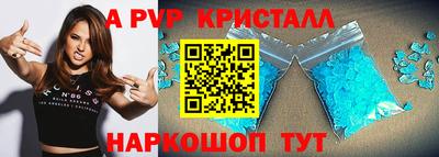 кокаин Ливны