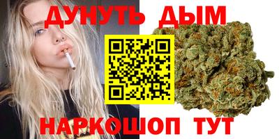 кокаин Ливны