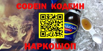 кокаин Ливны