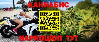 кокаин Ливны