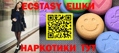 синтетический гашиш Лесосибирск