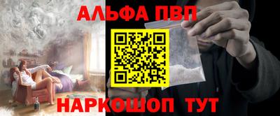 кокаин Ливны