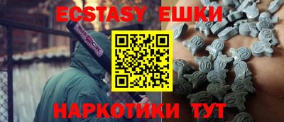 синтетический гашиш Лесосибирск