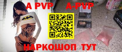 кокаин Ливны
