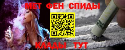 кокаин Ливны