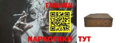 кокаин Ливны