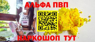 кокаин Ливны