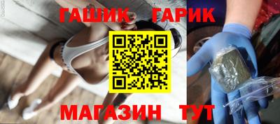синтетический гашиш Лесосибирск