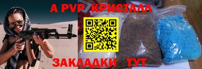 кокаин Ливны