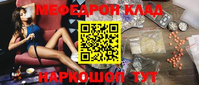 кокаин Ливны