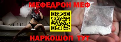 COCAINE Ликино-Дулёво