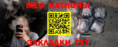 COCAINE Ликино-Дулёво