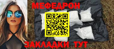 кокаин Ливны