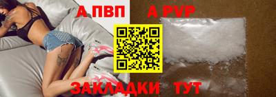 кокаин Ливны