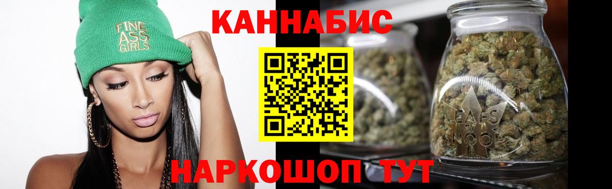 Шишки марихуана семена Юрга